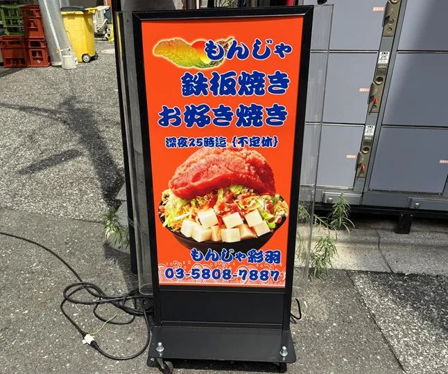 鉄板の上で広がるお好み焼きの生地と具材のクローズアップ